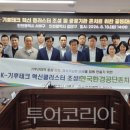 (주)필테크산업 투어코리아