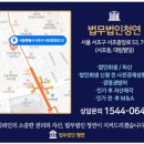 법무법인청연 이미지