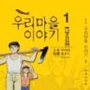 일구목장 이미지