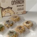 담안2 | 건강간식 한과 추천, 담안 고려동 수제 오란다