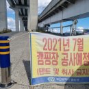 GS25 부산항대교 이미지