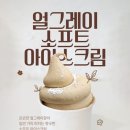 커피니 약수역점
