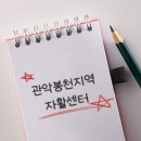 서울관악지역자활센터 GS25 관악쑥고개점 | 11월의 뿌리재단 회원 인터뷰 (조민혜님)