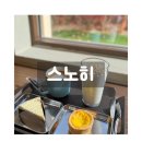 대원초등학교 | 대원동카페 스노히｜창원카페 감성 가득한 대원동맛집에서 즐긴 디저트·라떼 후기