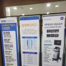 SOK 속편한내과의원 이미지