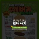 주식회사 현대기획사 - 남동구 | 주식회사 현대기획사