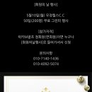 엠골프 네이버블로그