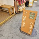 그날의안경원 이미지