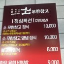 소무한창고 네이버블로그