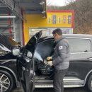 합천카센타 이미지