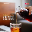 (주)넷세이프 블랙워터이슈