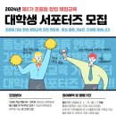 하나교육컨설팅 이미지