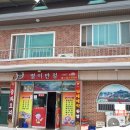 겸면주유소 이미지