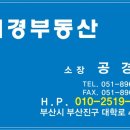 금수빌딩 이미지