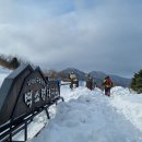 음정마을 이미지