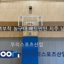 규장초등학교 이미지