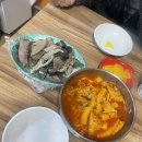 상봉떡볶기 | 상봉역 분식집 : 상봉떡볶기