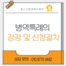 경영지원단
