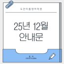 도안이룸영어학원