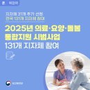 정원평생교육원 | 부산 장애인활동지원사 교육원 찐 내돈내산 후기 ‼️ 대동대 평생교육원5층 🫶