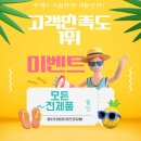 닥터베이프 레드보틀 5종 울산 삼산 전자담배 액상 후기