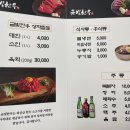 금빛식당 | 금빛한우정육식당 | 전주 한우 맛집 | 효자동