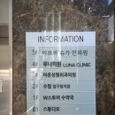 1006 | 루나의원 루비레이저 내돈내산 후기 | 1006방 ^0^ | 주근깨 | 기미 | 잡티 | 당일~2주