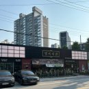 명지회관매곡점
