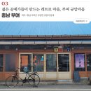 규암목장 이미지