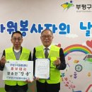 어울림자원봉사센터 이미지