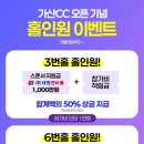 가산 | 가산CC 솔직후기 &amp; 그린피 총정리 (구 마이다스구미)