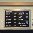 꽁양꽁양 | 꽁양꽁양, 제대후문 가성비 치즈돈까스집 솔직리뷰
