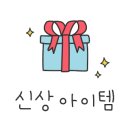 파리바게뜨반포가든점