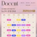 세종문화회관 미술관 &lt;모네에서 앤디워홀까지&gt; 전시후기 및 관람팁