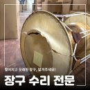 인천효성중 이미지
