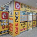 김해한라공인중개사사무소 이미지