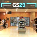 GS25마전동남 | 본사 갑질에 GS25 편의점 점주 적자 위기? 커피값 300원 인하의 전말 [오늘의 경제픽]
