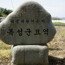 삼하리마을회관 이미지