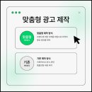 경산광고 - 마포구 백범로 46 | 경산광고