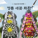 한국교직원공제회관(부산) 이미지