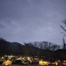 예산 캠핑장(스노우라인캠핑빌리지) 후기