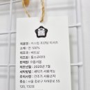 서울의류 이미지