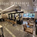 토리헤어 이미지