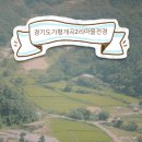 개곡2리 네이버블로그