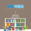 이루미에듀테크 이미지