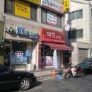 만년세탁소 이미지