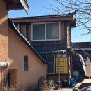 정가네치킨강정 이미지