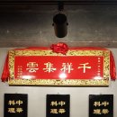 옛날짜장면 이미지