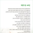 행복한 세상 이미지