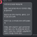 비나이더 피트니스(정평점) | [정평헬스][경산헬스] 통증 잡는 다이어트 무릎, 허리 통증